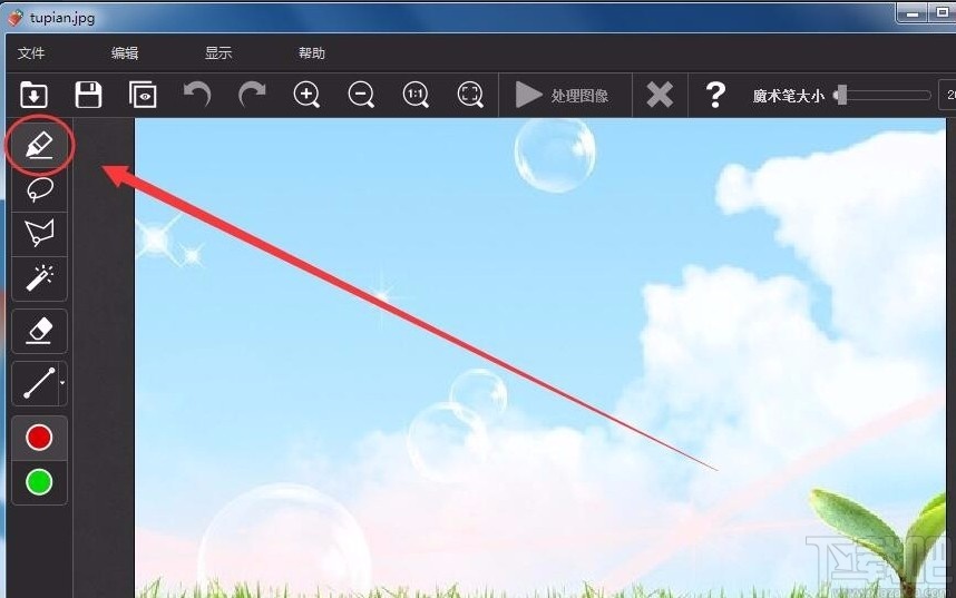 inpaint给图片去除水印的方法