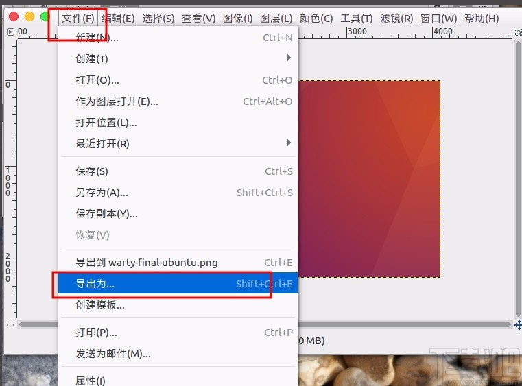 gimp压缩图片的方法