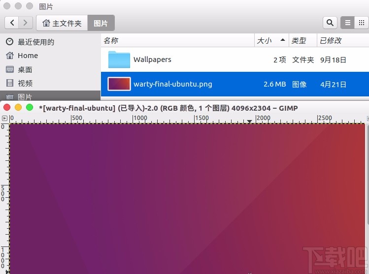 gimp压缩图片的方法
