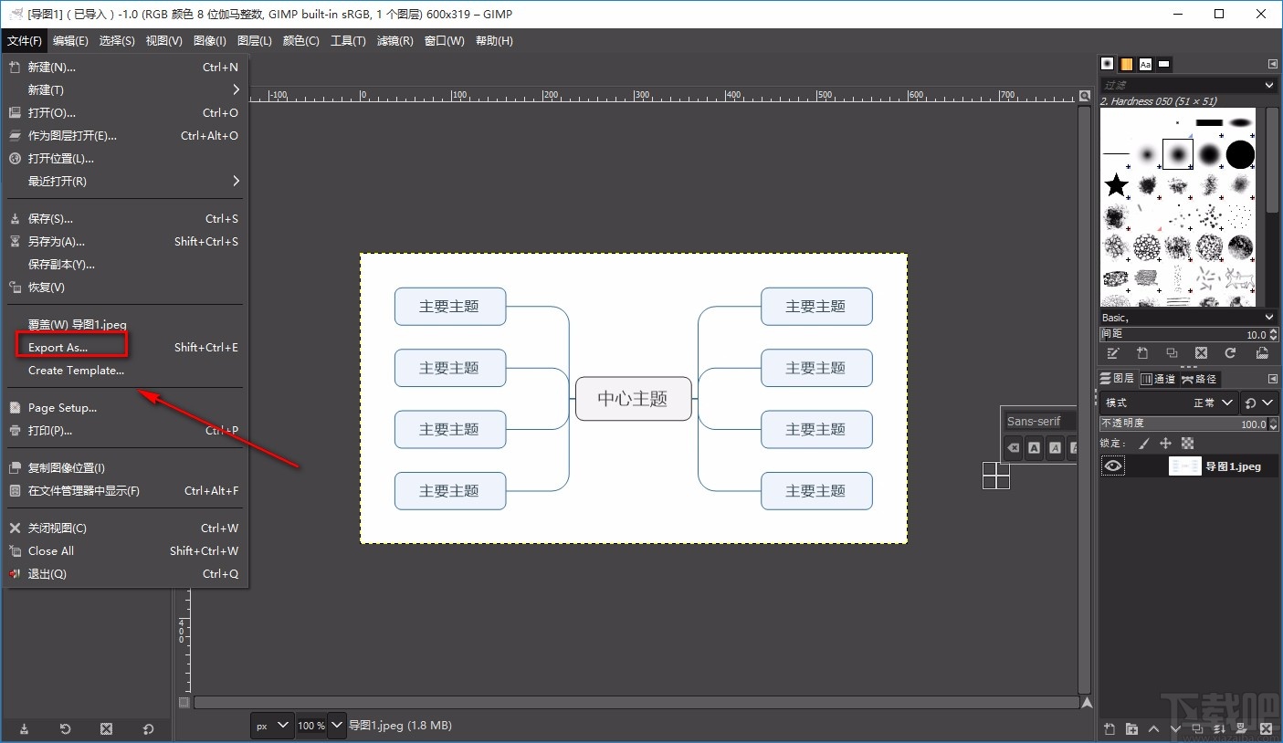 gimp将图片保存为jpg格式的方法
