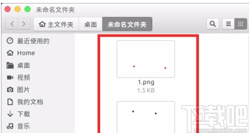 gimp通过相乘模式对图片进行叠加的方法