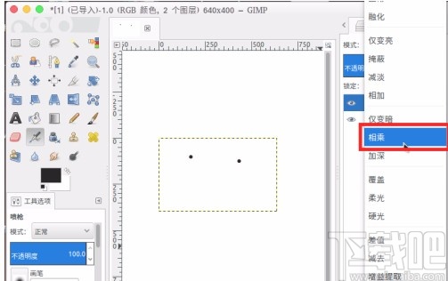 gimp通过相乘模式对图片进行叠加的方法