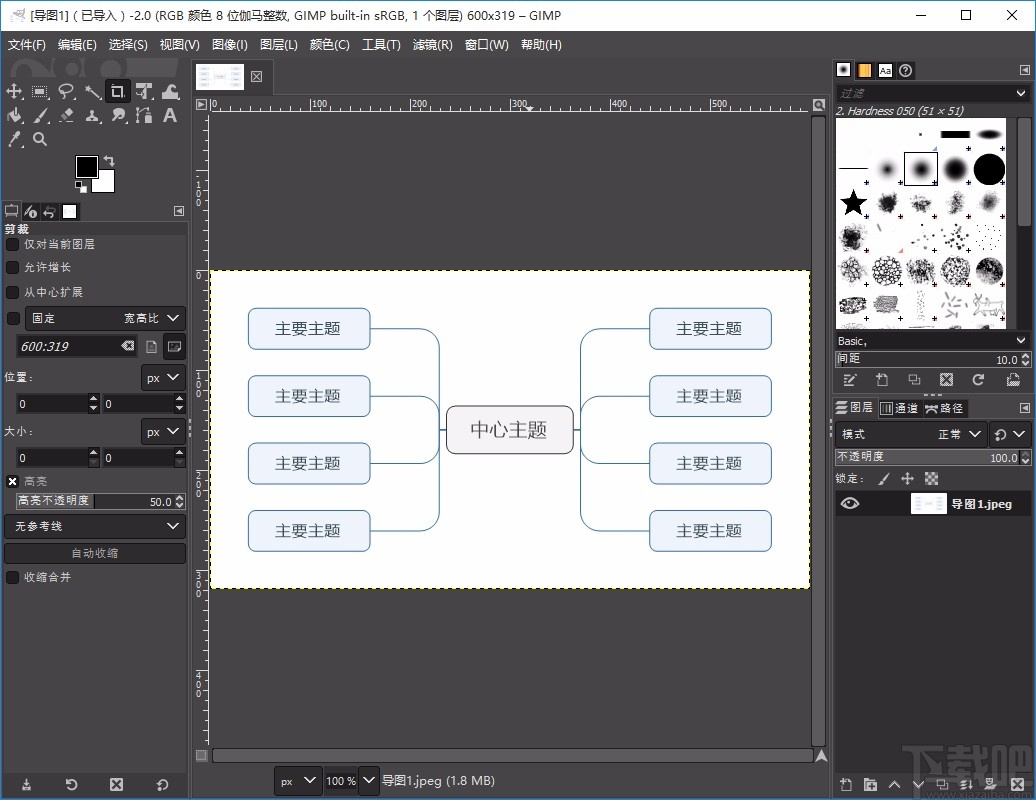 gimp导入图片的方法