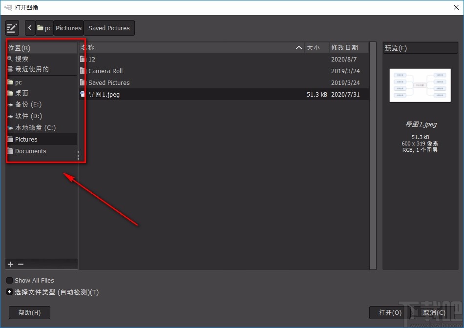 gimp导入图片的方法