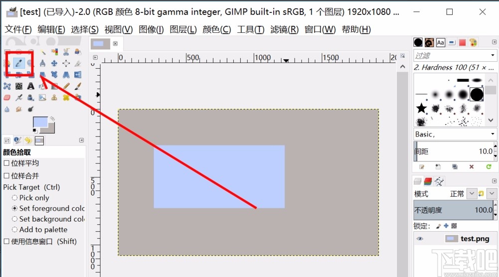 gimp去除图片杂物的方法