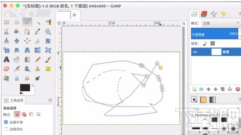 gimp取消选区的方法