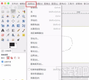 gimp取消选区的方法