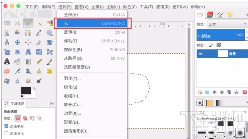 gimp取消选区的方法
