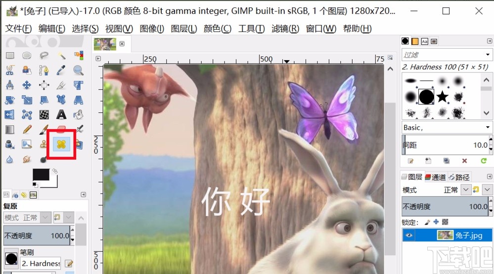 gimp修改图片文字的方法