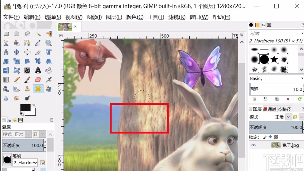 gimp修改图片文字的方法