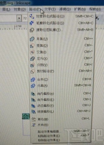 inkscape编辑SVG格式文字的方法