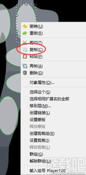 inkscape剪切图片的操作方法