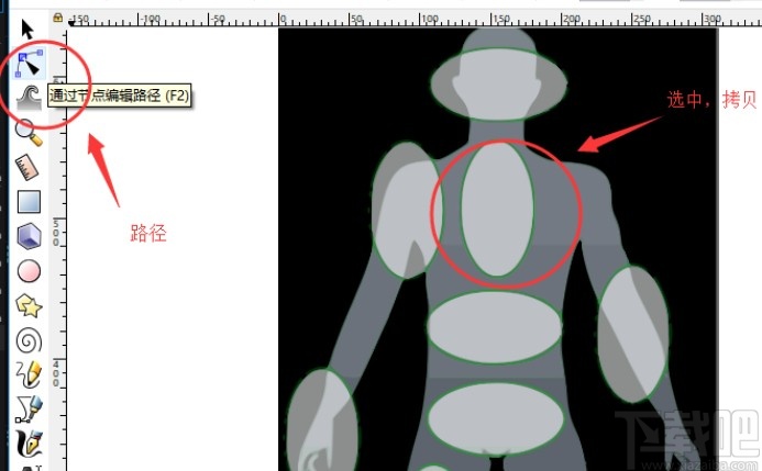 inkscape剪切图片的操作方法