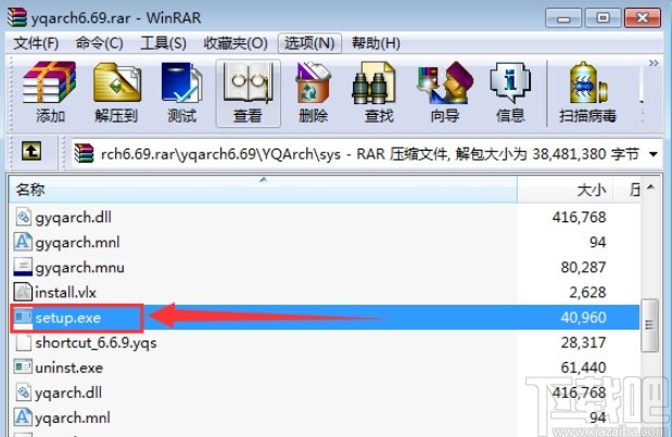 源泉插件的安装教程