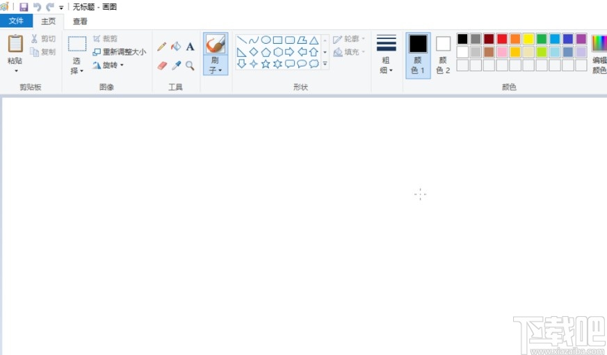 使用mspaint写字的方法步骤