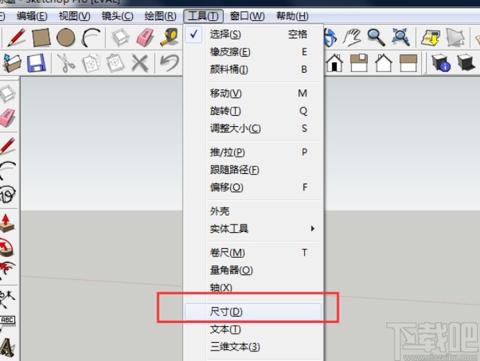sketch up标注数值文本的方法