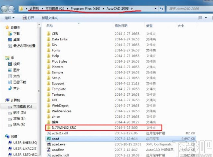 乱刀去教育版插件的使用方法