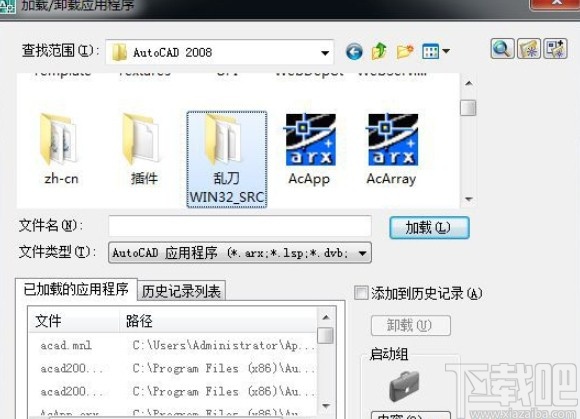 乱刀去教育版插件的使用方法