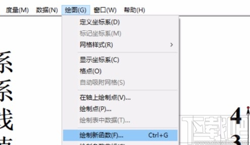 几何画板画二次函数图像的方法