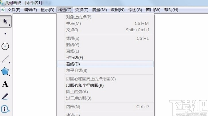 几何画板制作垂线的操作方法
