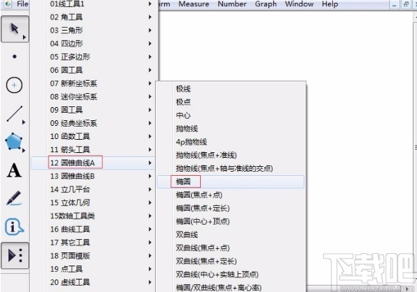使用几何画板画椭圆的方法