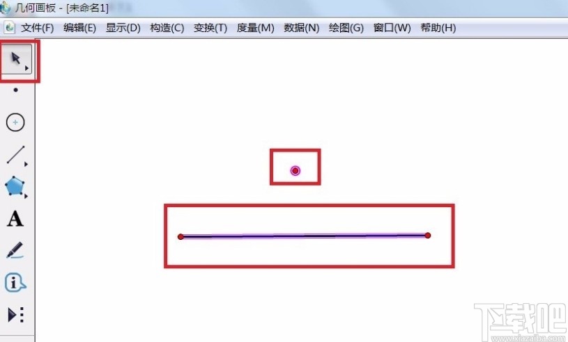 几何画板制作平行线的方法步骤