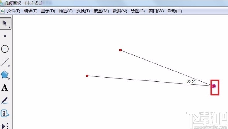 几何画板做任意角度的操作方法