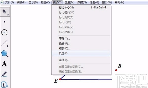 几何画板画对称点的方法步骤