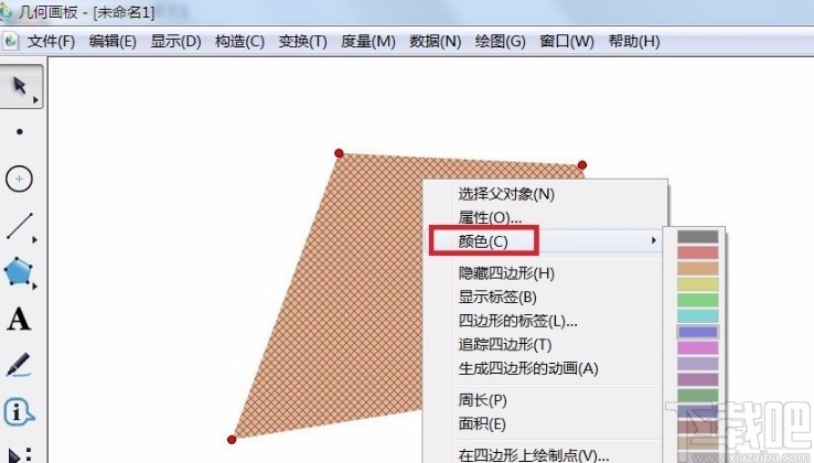 几何画板填充颜色的操作方法