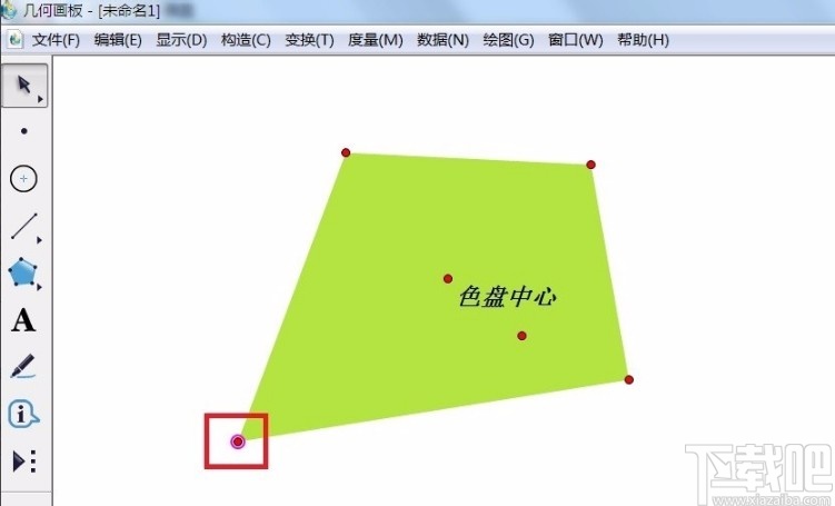 几何画板填充颜色的操作方法