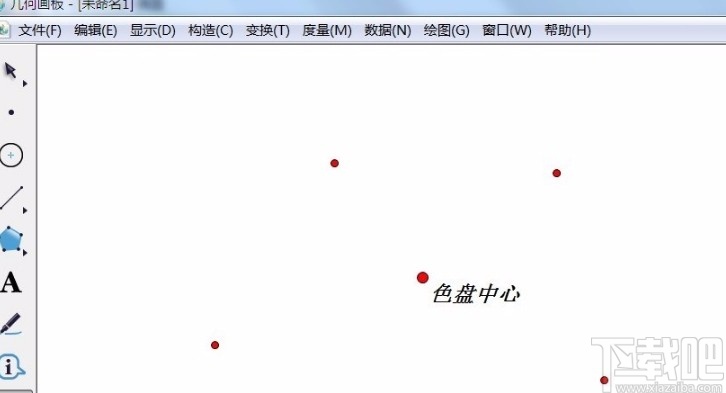 几何画板填充颜色的操作方法