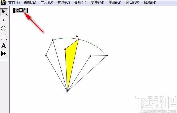 几何画板制作图形旋转动画的方法
