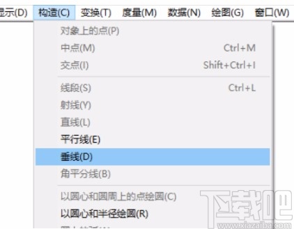 几何画板画正方形的方法步骤