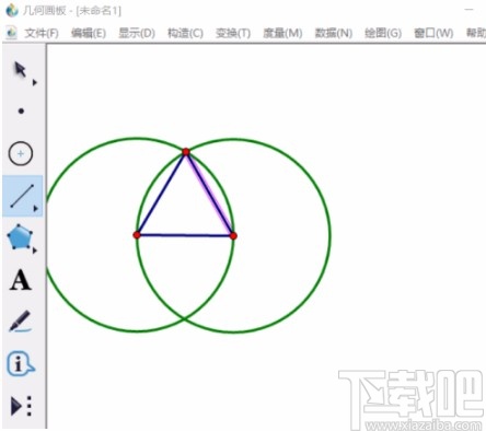 几何画板画等边三角形的方法步骤