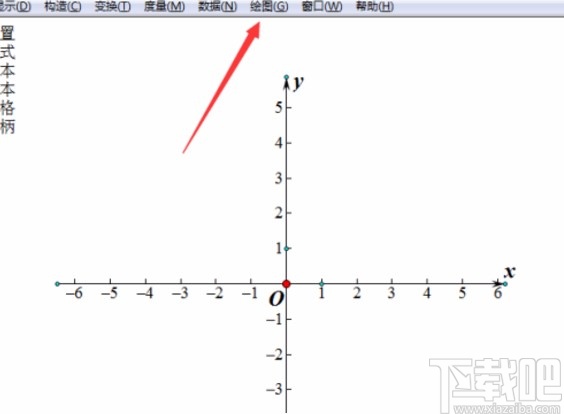 几何画板建立坐标系的操作方法