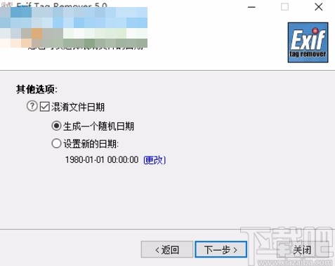 Exif Tag Remover的使用方法步骤