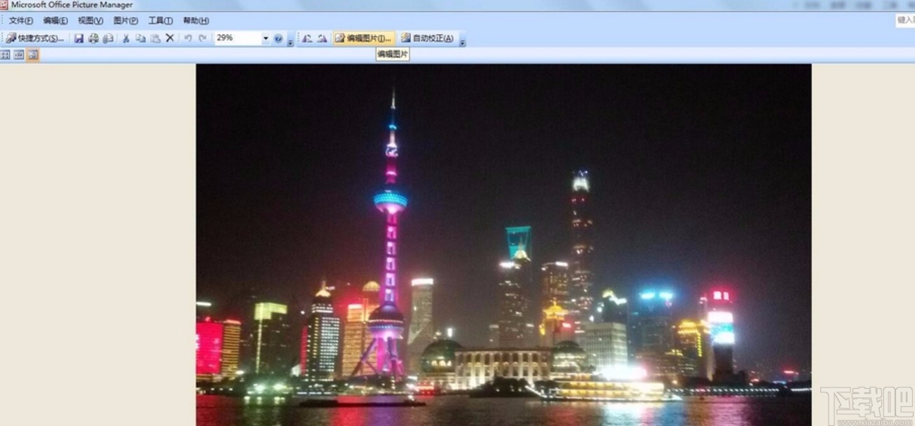 office picture manager压缩图片的方法