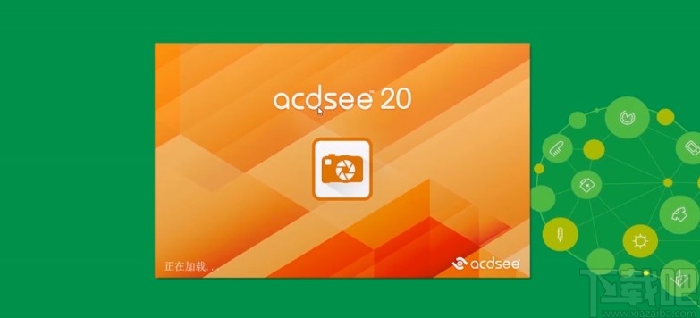 acdsee2020删除图片的操作方法