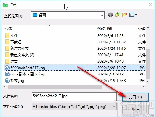 wintopo的使用方法
