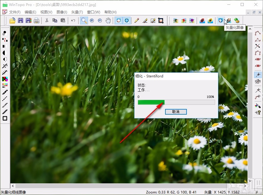 wintopo的使用方法