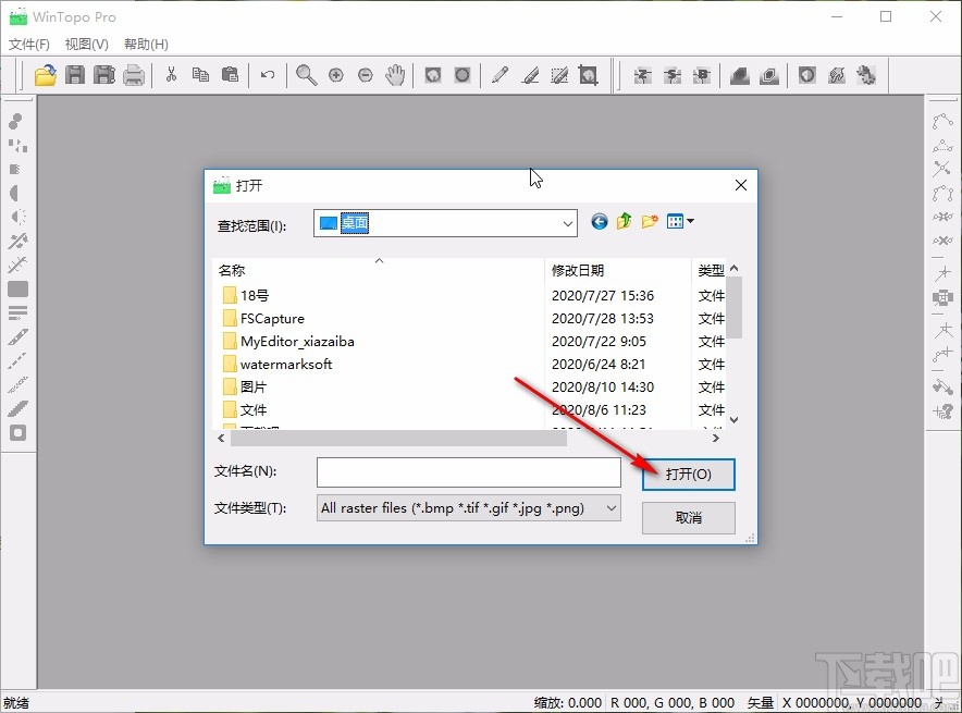 wintopo保存矢量化文件的方法