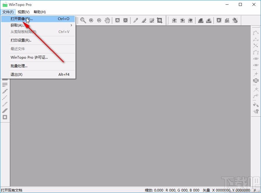 wintopo保存矢量化文件的方法