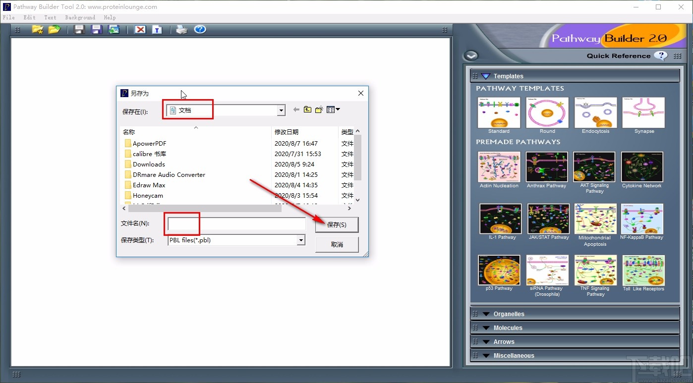 pathway builder tool保存项目的方法
