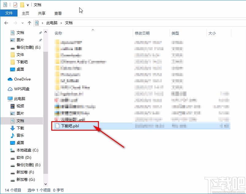 pathway builder tool保存项目的方法