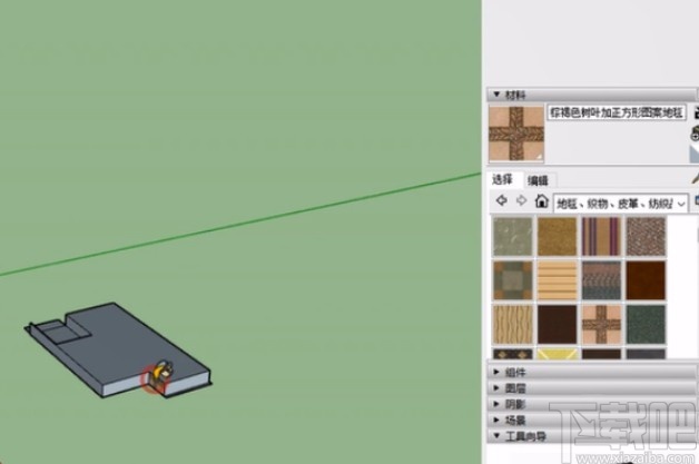 sketchup截屏的操作方法
