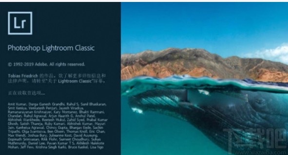 Adobe Lightroom导出照片的方法