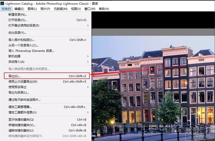 Adobe Lightroom导出照片的方法