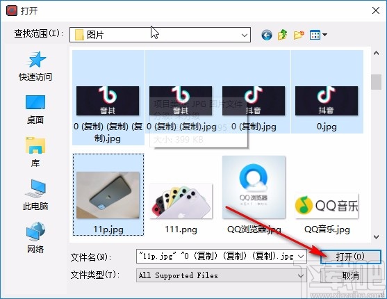 apng anime maker制作apng格式的方法