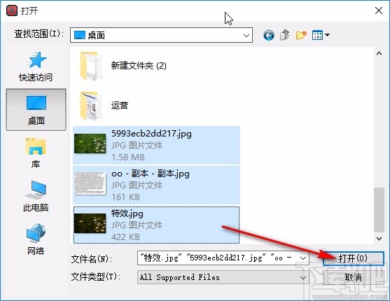 apng anime maker设置秒数的方法
