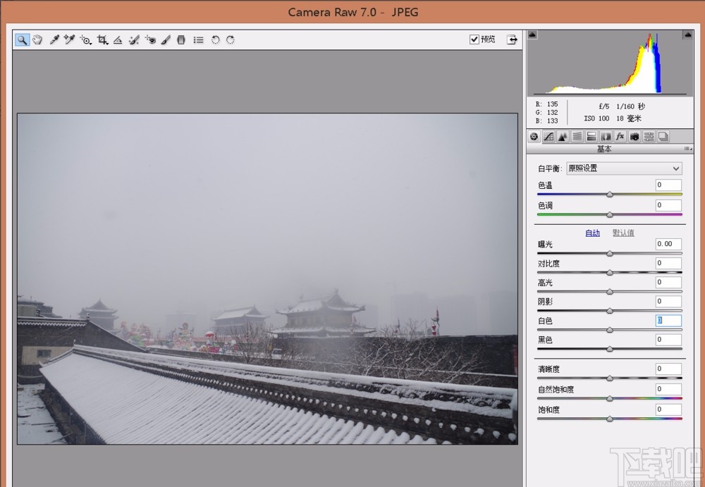 camera raw调整黑白场的方法